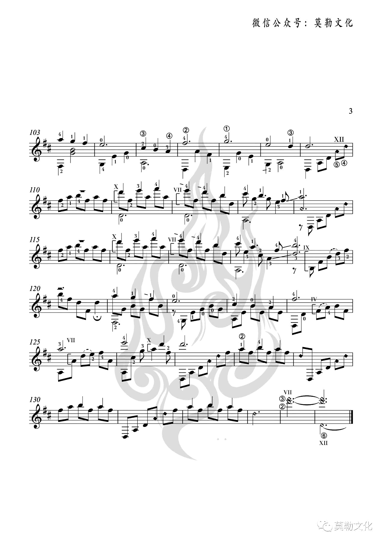 我和我的祖国指弹吉他谱预览图