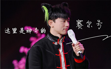 这里是神奇的赛尔号吉他谱_张杰_C调扫弦版弹唱谱_高清六线谱