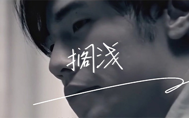 搁浅吉他谱_周杰伦_C调原版六线谱_弹唱教学视频