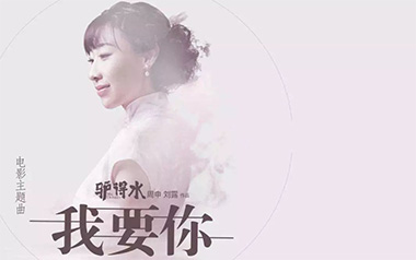 我要你指弹吉他谱_任素汐_简单版指弹六线谱_吉他独奏谱