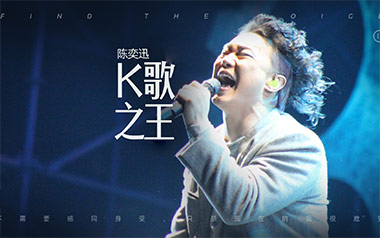 K歌之王吉他谱_陈奕迅_G调原版六线谱_弹唱教学视频
