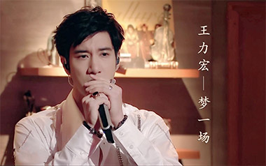 梦一场吉他谱_王力宏_A调原版弹唱六线谱_高清图片谱