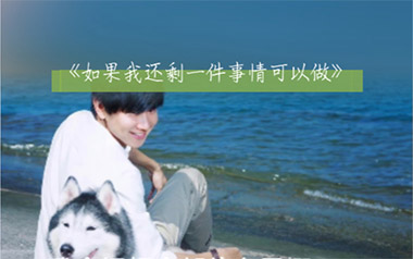 如果我还剩一件事情可以做吉他谱_林俊杰_G调_弹唱六线谱