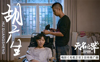 胡广生指弹谱_任素汐_原版指弹六线谱_吉他独奏谱