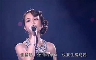 喜帖街吉他谱_谢安琪_C调原版弹唱六线谱_高清图片谱