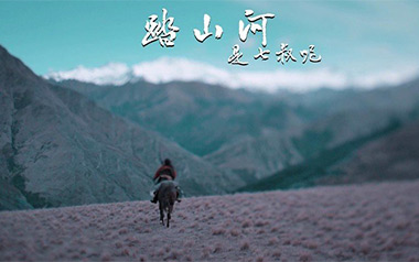 踏山河吉他谱_是七叔呢_G调原版六线谱_弹唱视频示范
