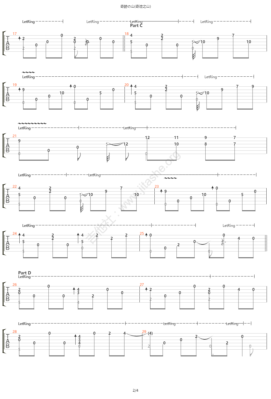 奇迹的山指弹吉他谱预览图
