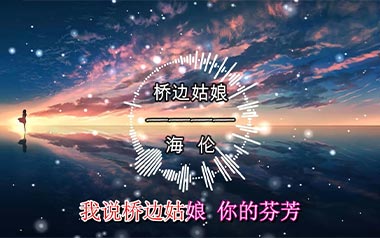 桥边姑娘指弹吉他谱_海伦_原版独奏六线谱_指弹吉他教学