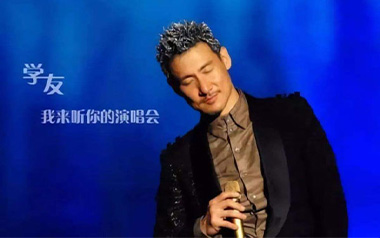 她来听我的演唱会吉他谱_张学友_G调简单版弹唱谱_高清六线谱