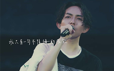 成全吉他谱_林宥嘉_C调简单版弹唱六线谱_高清图片谱