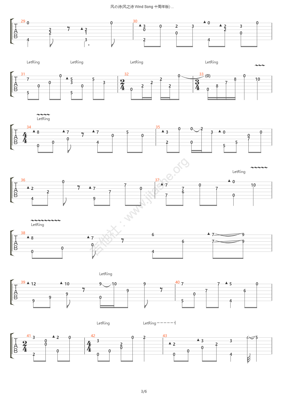 风之诗指弹吉他谱预览图