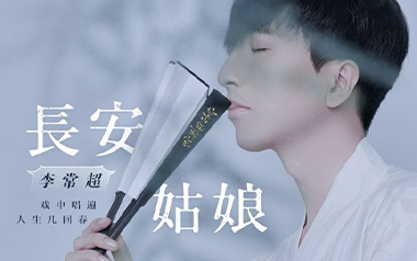 长安姑娘吉他谱_李常超_C调原版弹唱六线谱_高清图片谱