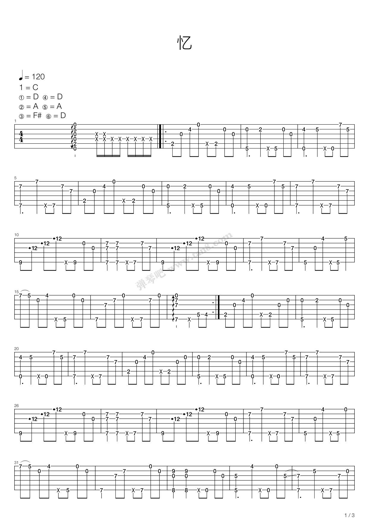 忆指弹吉他谱预览图