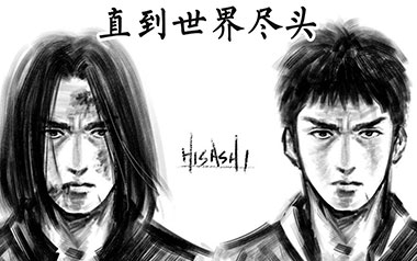 直到世界终结指弹吉他谱_灌篮高手_指弹六线谱_吉他独奏谱