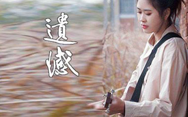 遗憾吉他谱_王佳杨_C调原版弹唱六线谱_高清图片谱