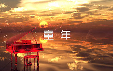 童年指弹吉他谱_班得瑞_G调指弹六线谱_吉他独奏谱