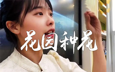 花园种花吉他谱_黄老师_G调原版弹唱六线谱_高清图片谱