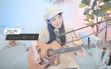 Melody吉他谱_ZIV/KIPES_D调原版弹唱六线谱_高清图片谱