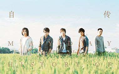 转眼吉他谱_五月天_G调原版弹唱六线谱_高清图片谱