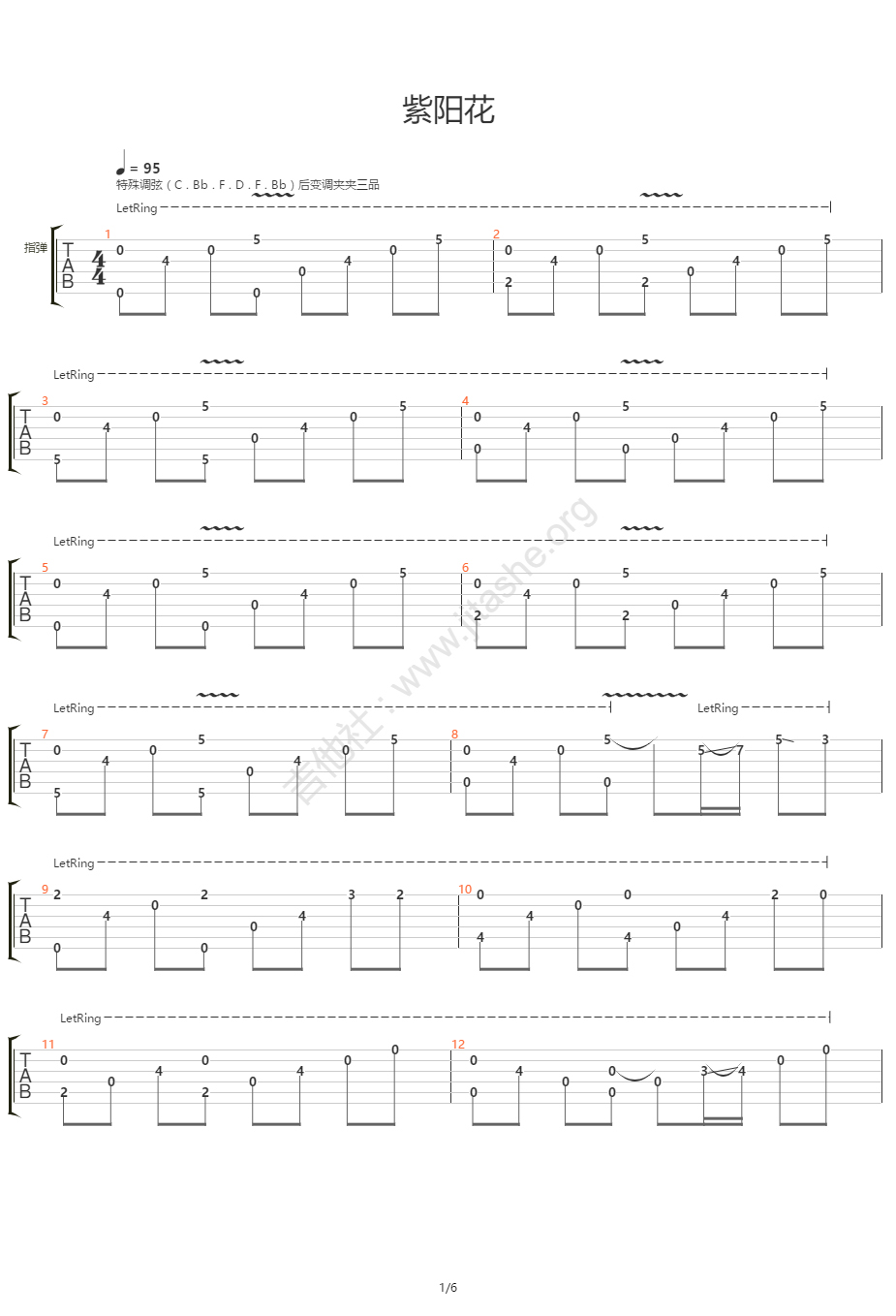 紫阳花指弹吉他谱预览图