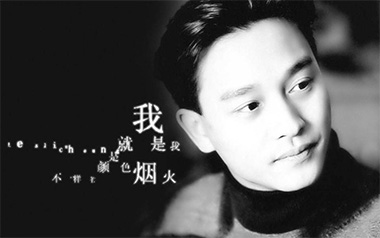 我吉他谱_张国荣_C调简单版弹唱六线谱_高清图片谱