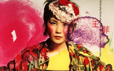 打错了吉他谱_王菲_G调原版弹唱六线谱_高清图片谱