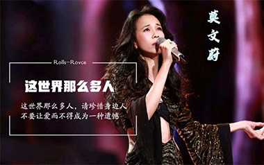 这世界那么多人吉他谱_莫文蔚_C调原版弹唱谱_高清六线谱