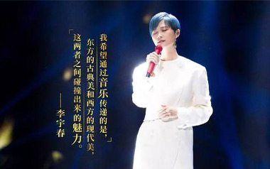 你是人间的四月天吉他谱_李宇春_C调原版弹唱谱_高清六线谱