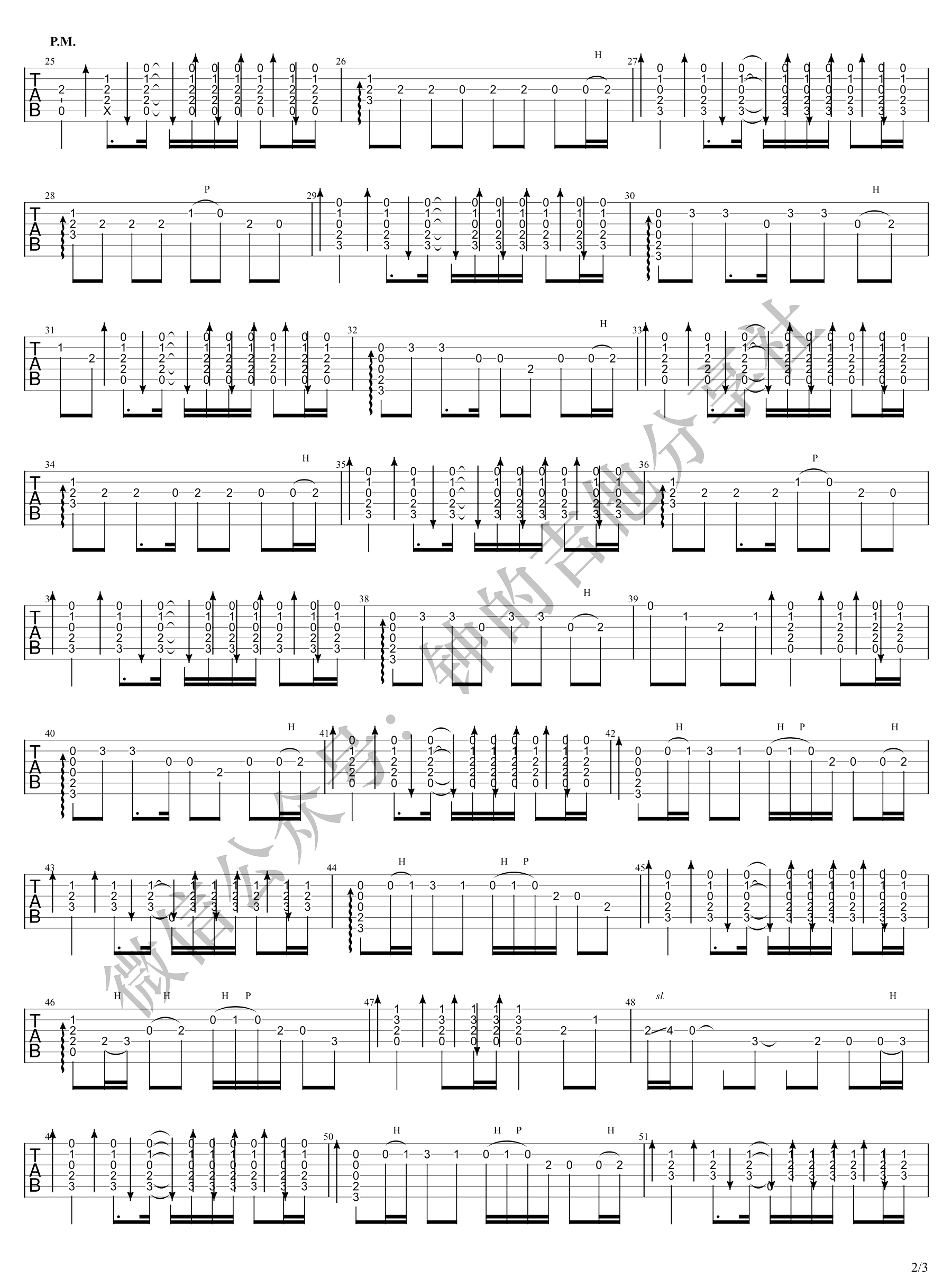 曾经的你指弹吉他谱预览图