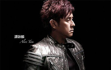 夏日寒风吉他谱_谭咏麟_G调原版弹唱六线谱_高清图片谱