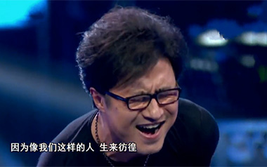 生来彷徨吉他谱_汪峰_G调原版弹唱六线谱_高清图片谱