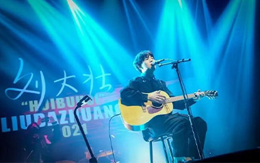 假装吉他谱_刘大壮_C调原版弹唱六线谱_高清图片谱