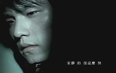 安静吉他谱_周杰伦_G调原版弹唱六线谱_安静高清图片谱