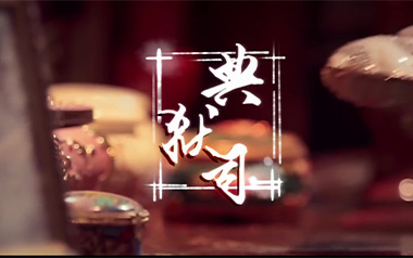 典狱司指弹吉他谱_音频怪物_原版指弹六线谱_吉他独奏谱