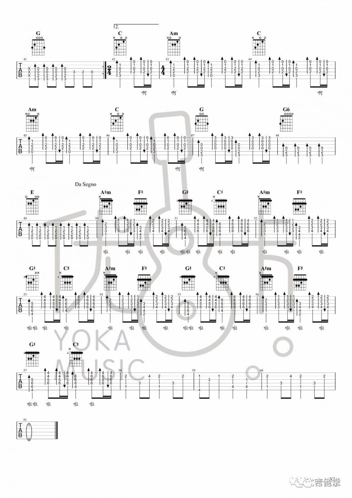 Planet吉他谱预览图