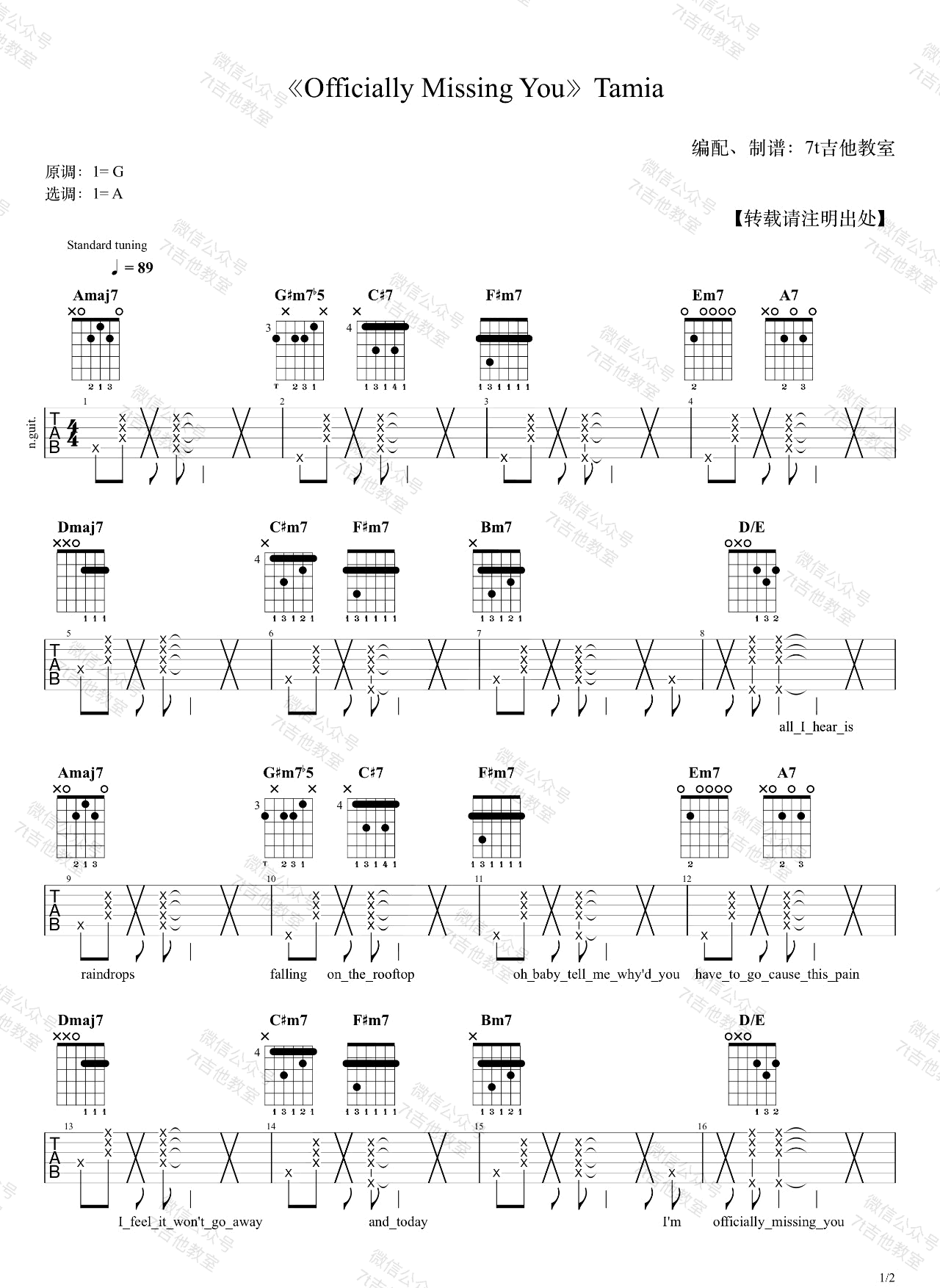 Officially-Missing-You吉他谱预览图