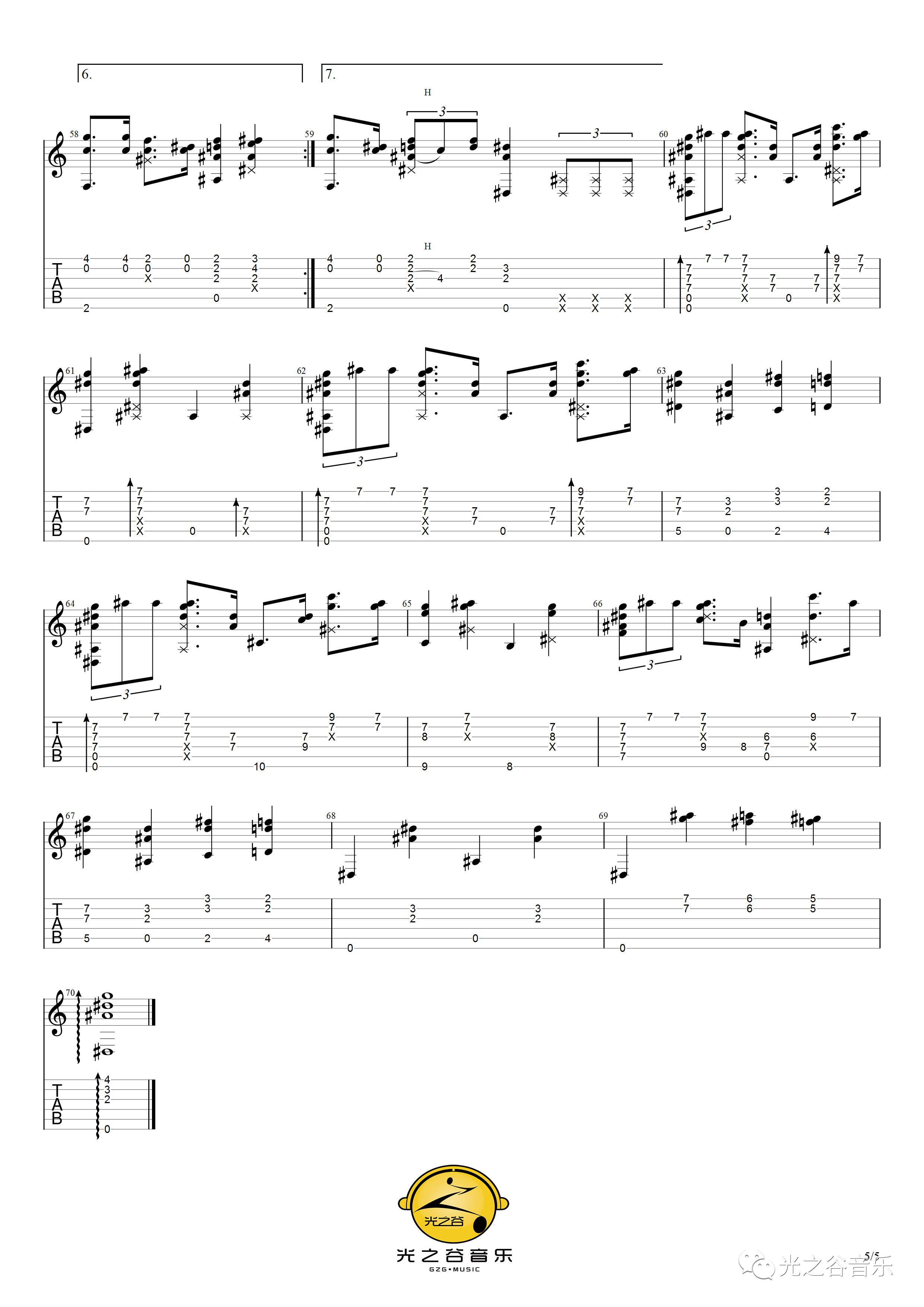 宾克斯的美酒指弹吉他谱预览图