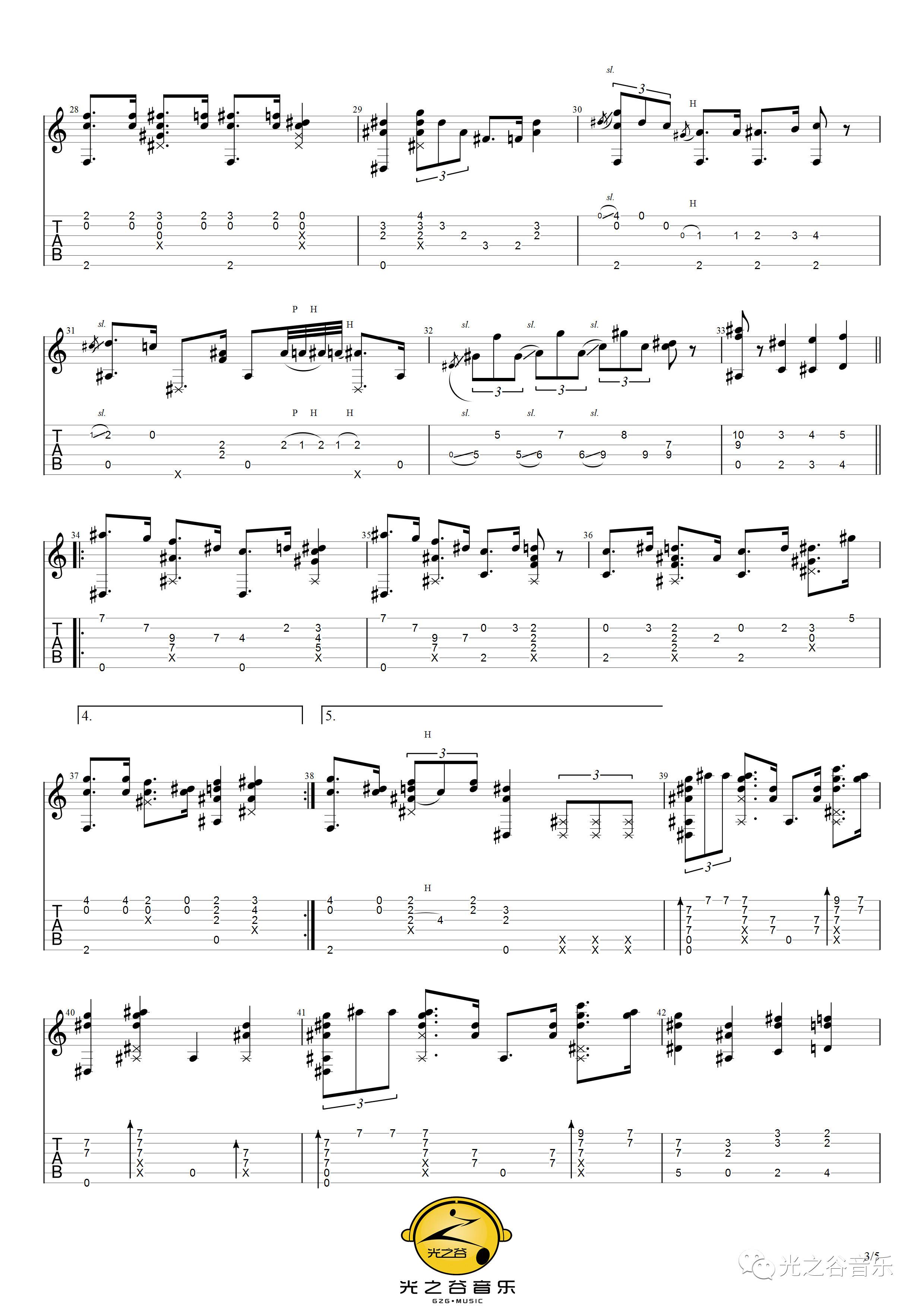 宾克斯的美酒指弹吉他谱预览图