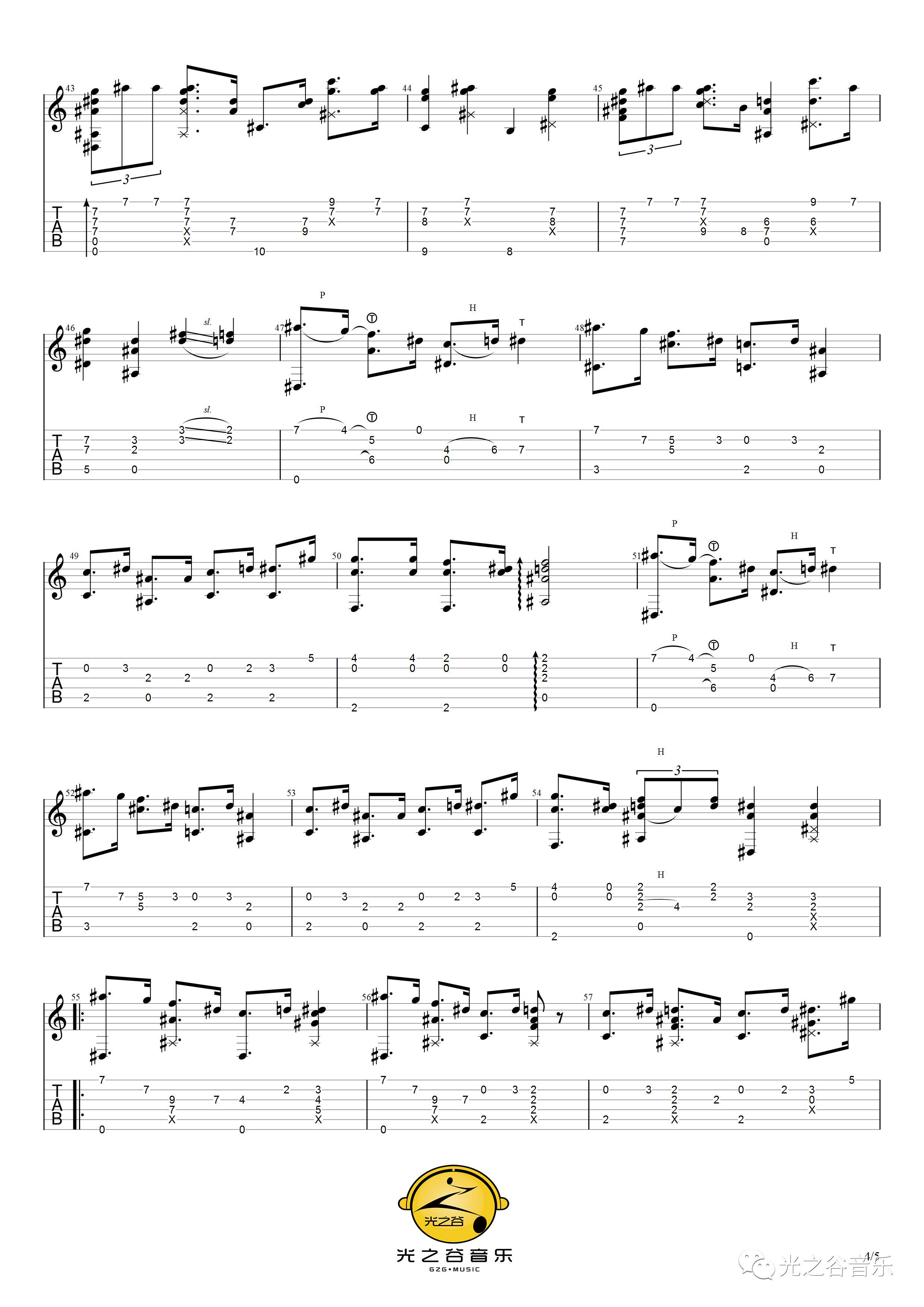 宾克斯的美酒指弹吉他谱预览图