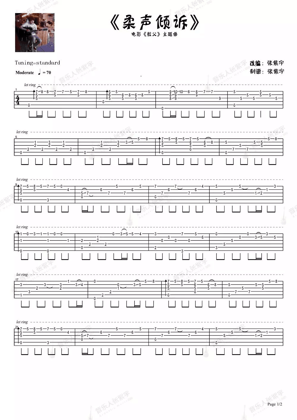 Speak-Softly-Love指弹吉他谱预览图