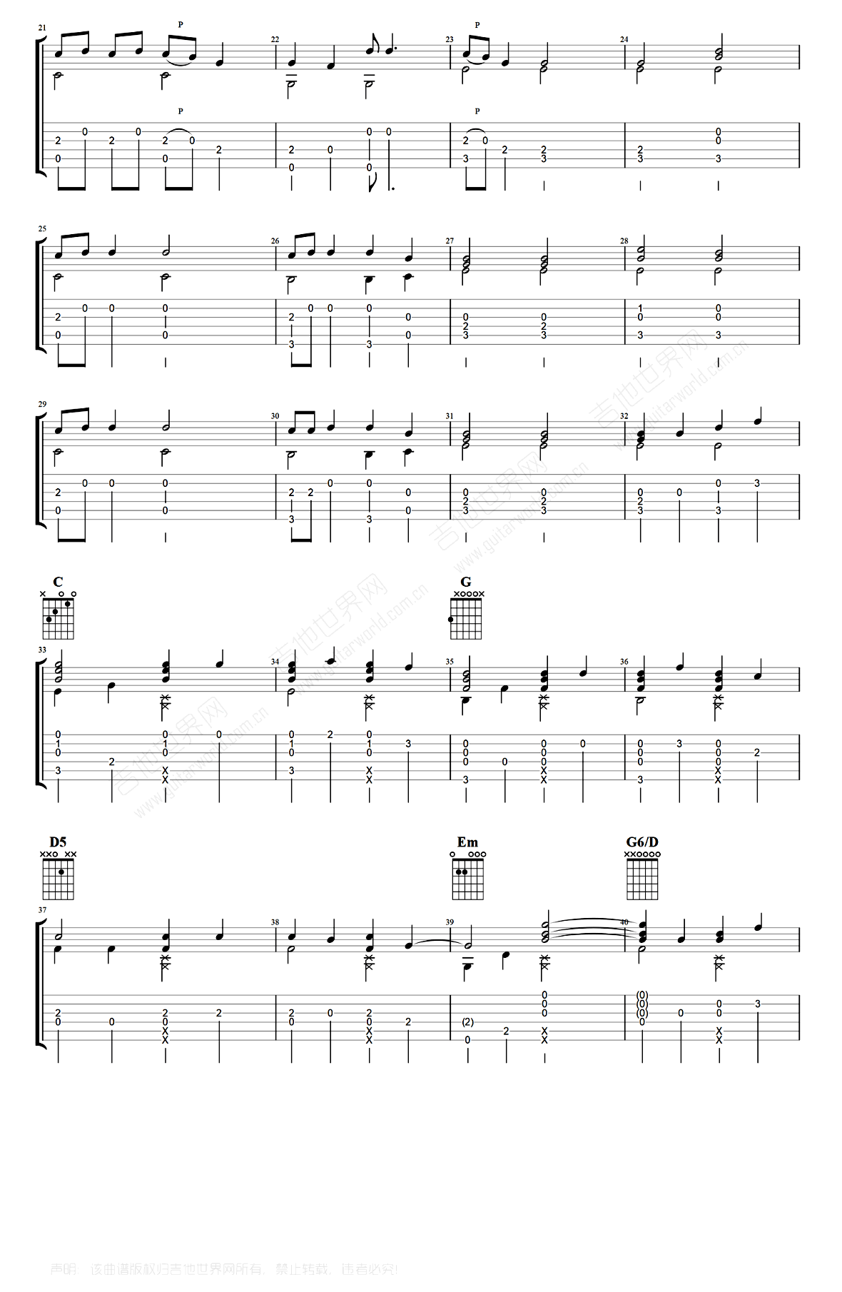Dancing-With-Your-Ghost指弹吉他谱预览图