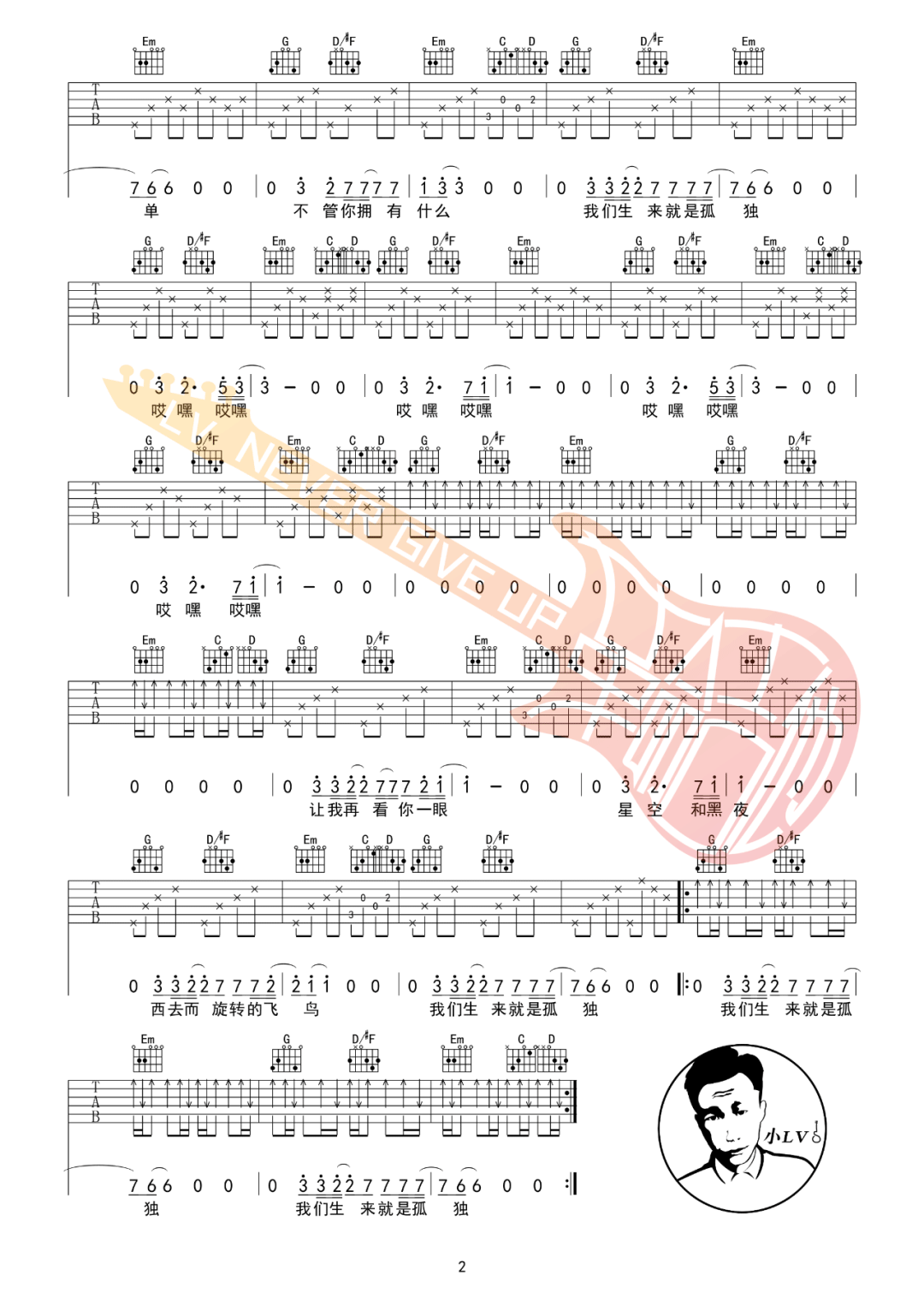 梵高先生吉他谱预览图