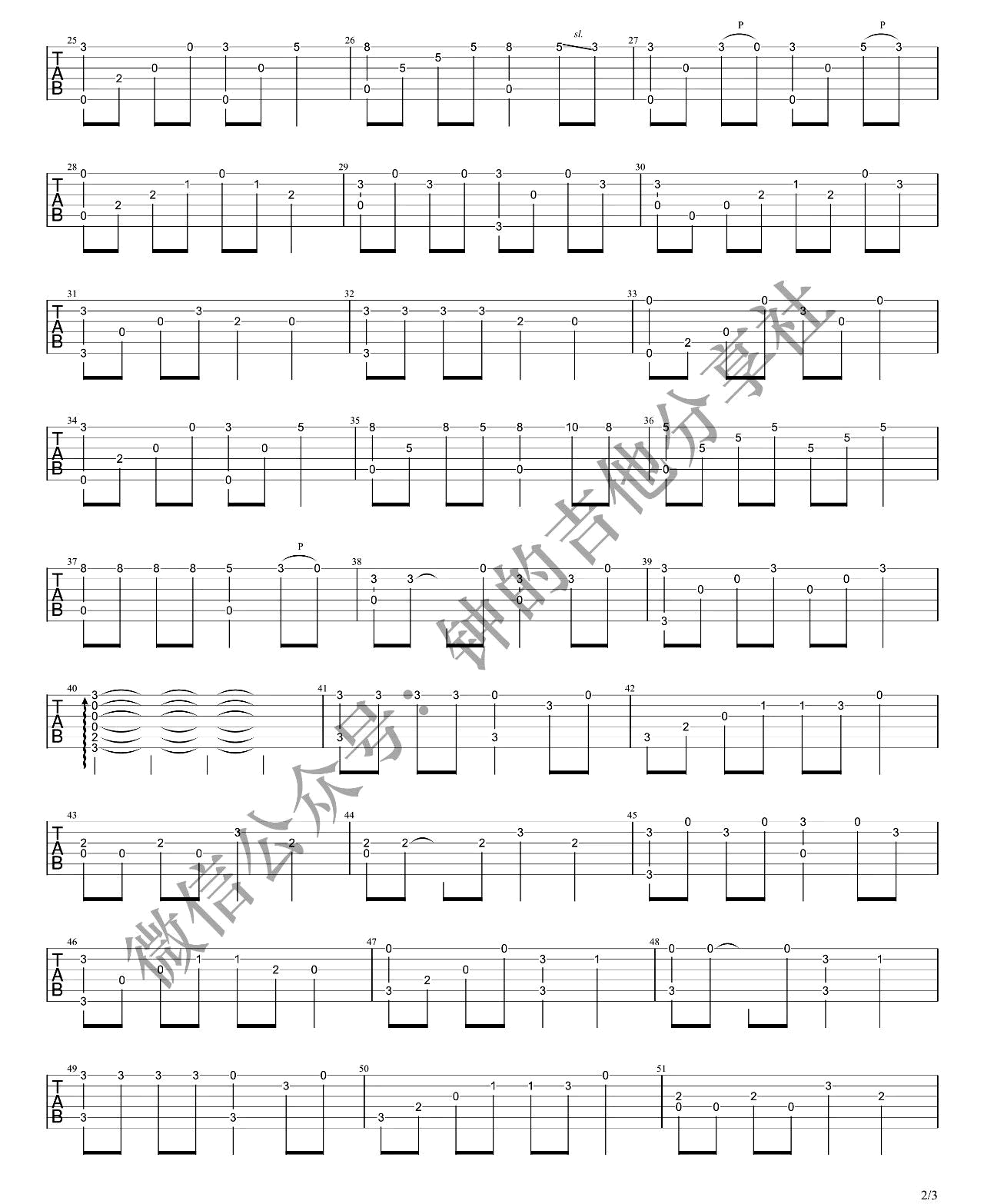 恋曲1990指弹吉他谱预览图