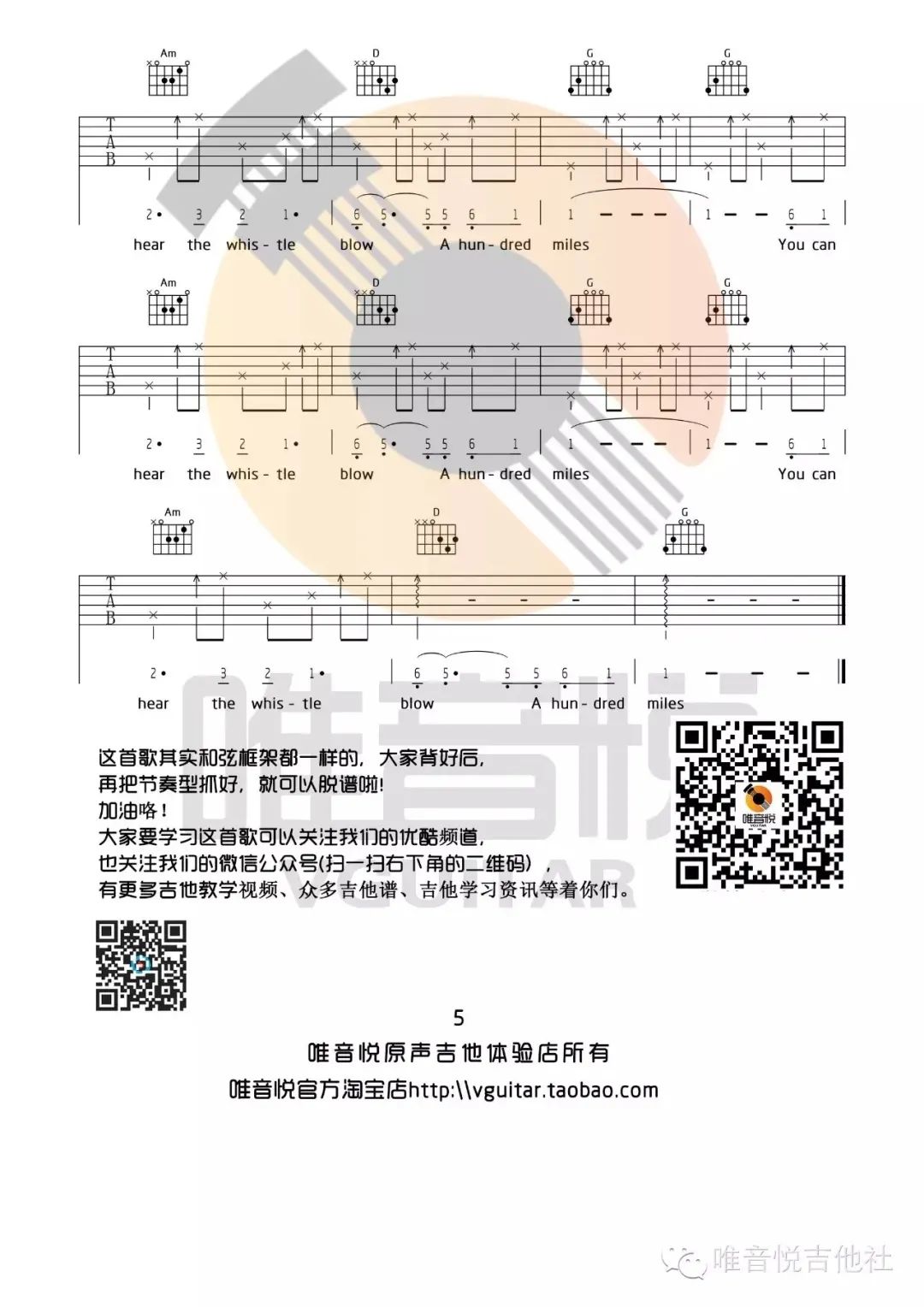 500miles吉他谱预览图