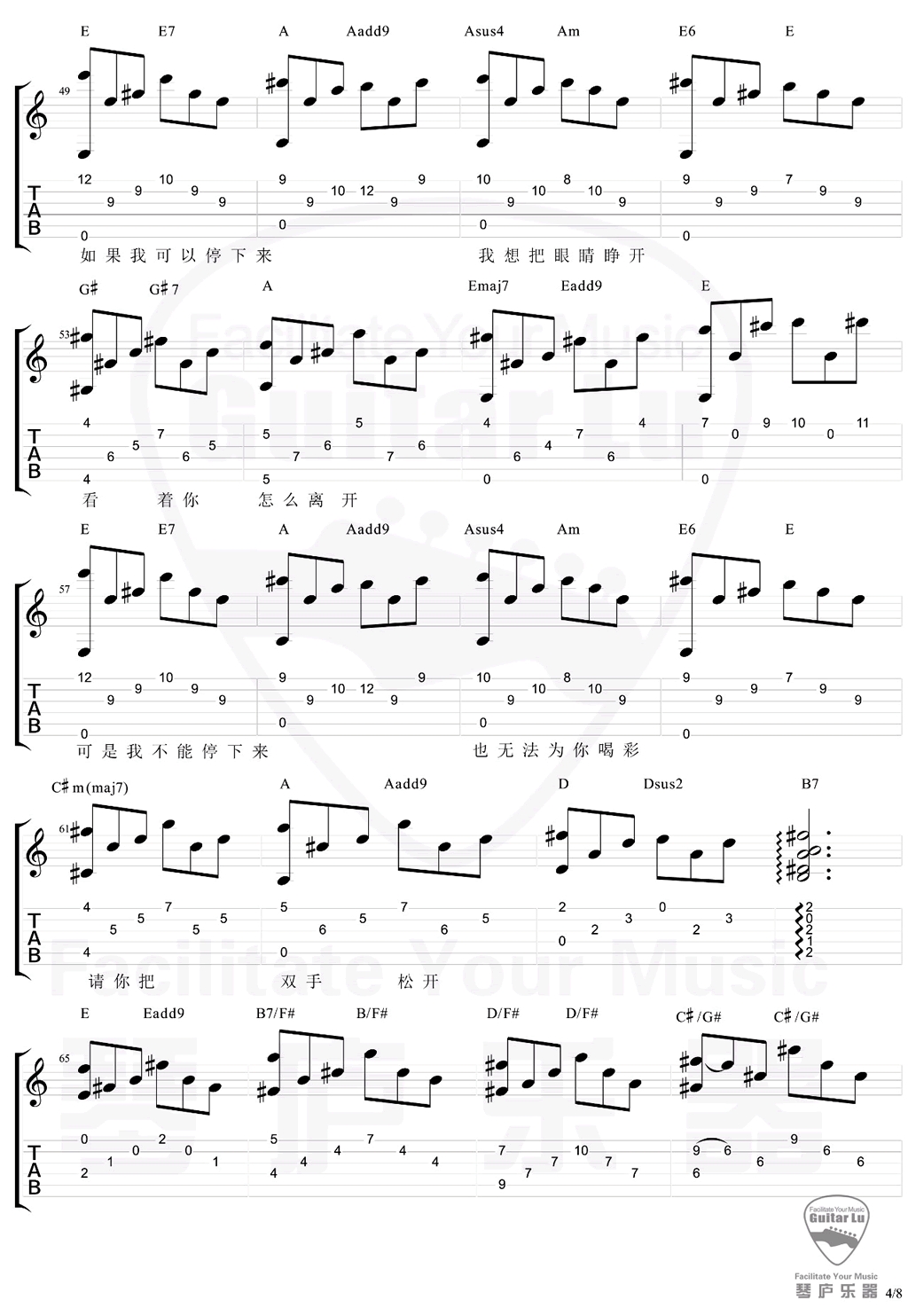 陀螺吉他谱预览图