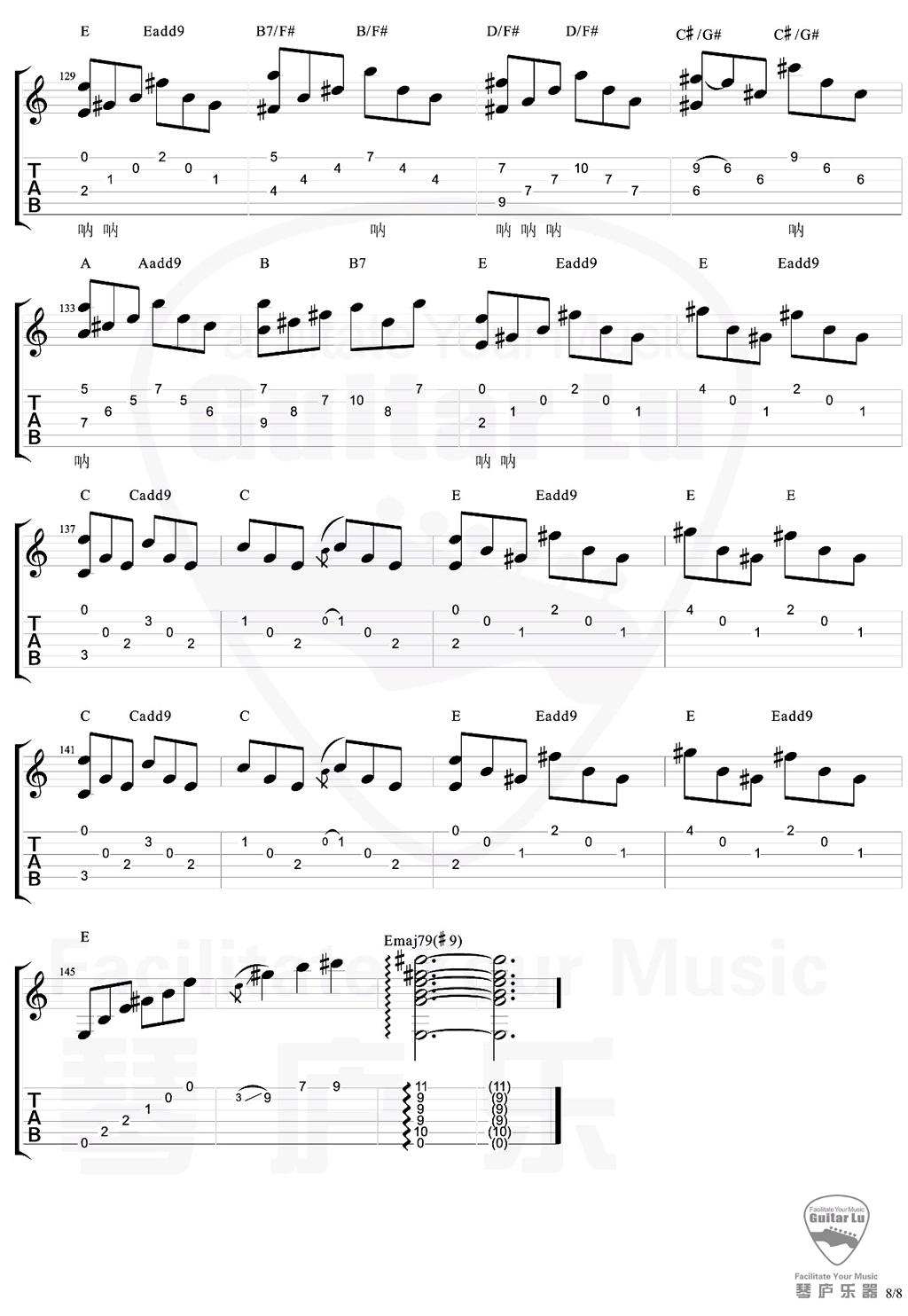 陀螺吉他谱预览图
