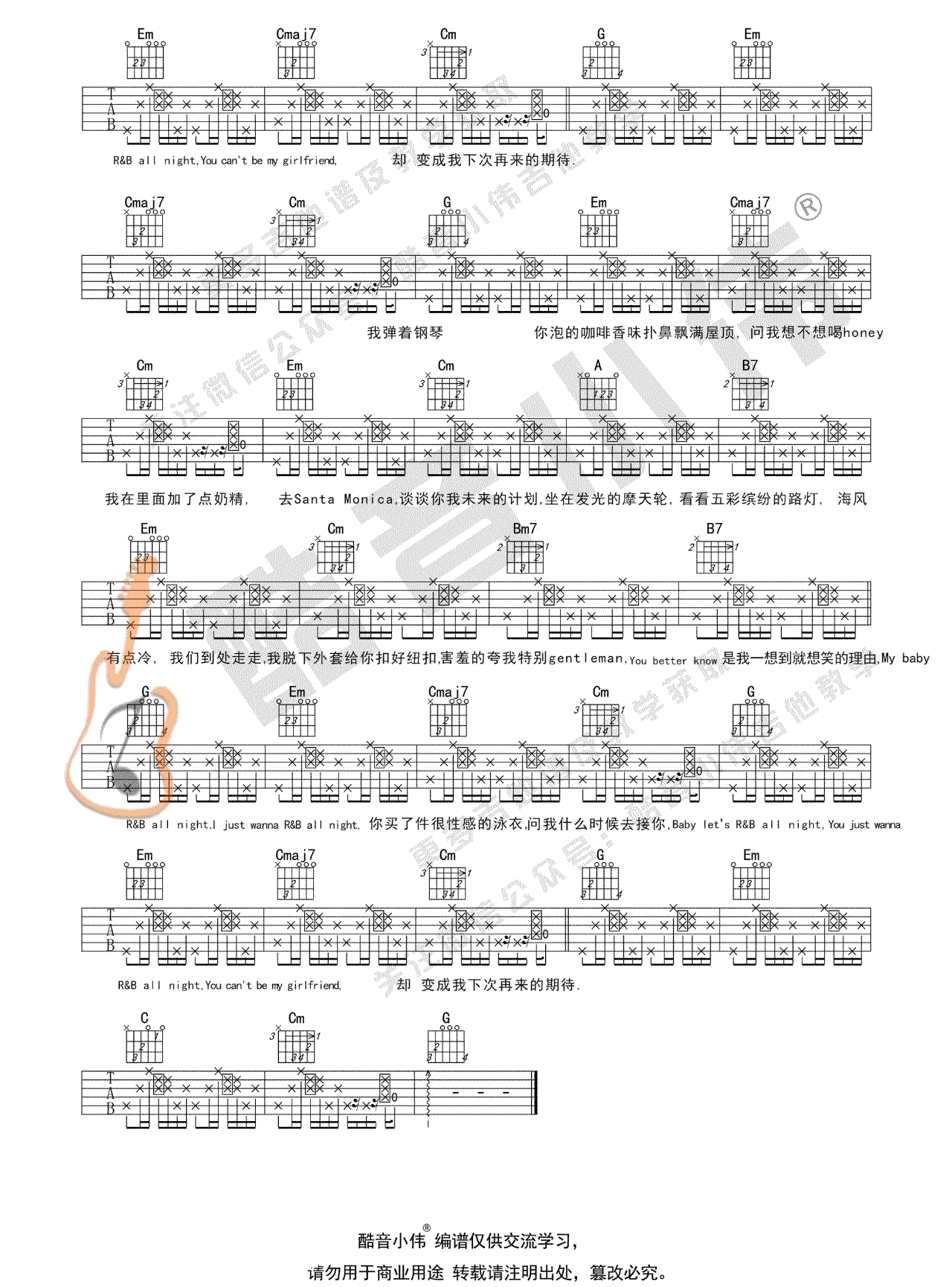 R&B-All-Night吉他谱预览图