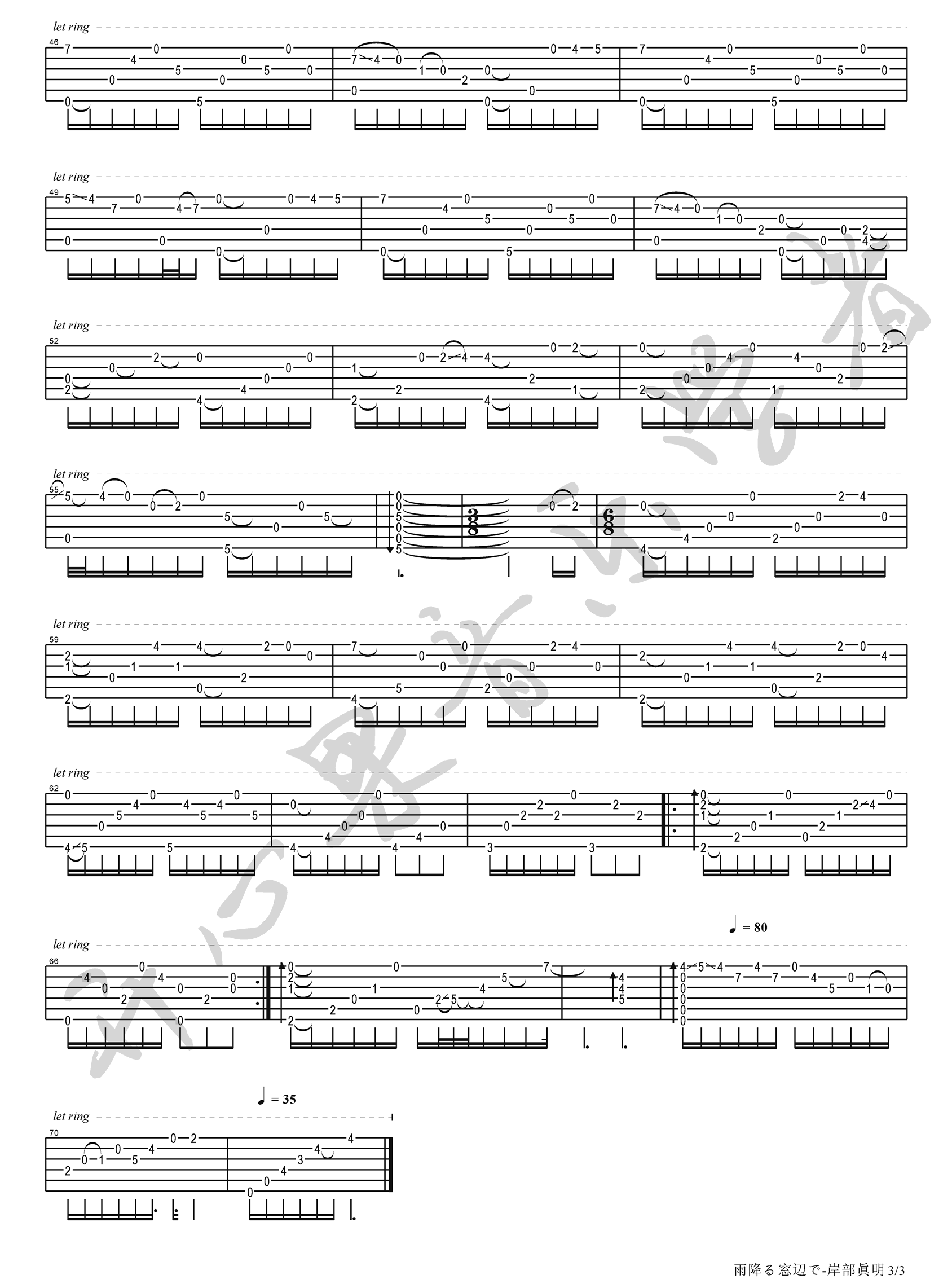 雨降窗边指弹吉他谱预览图