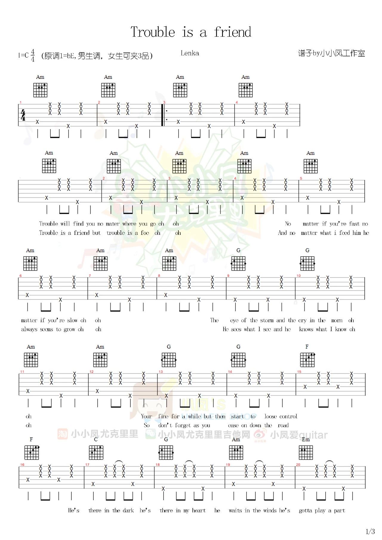 Trouble-Is-A-Friend吉他谱预览图