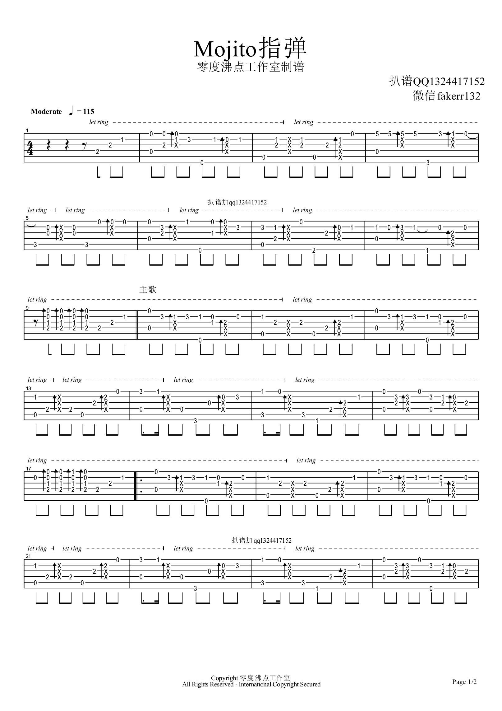 Mojito指弹吉他谱预览图